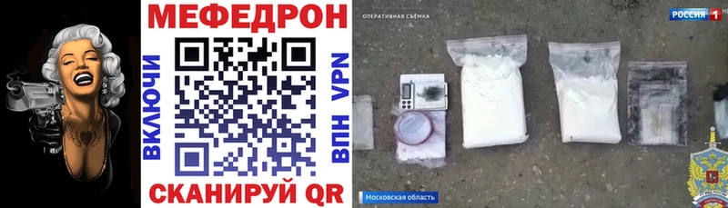 Где можно купить наркотики Новороссийск АМФ  Cocaine  Меф мяу мяу  Канабис 