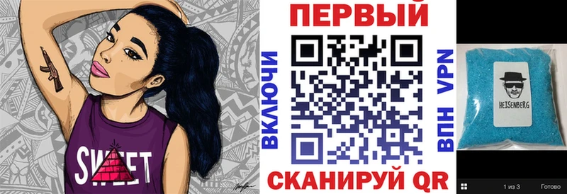 Амфетамин Premium  даркнет формула  Новороссийск 