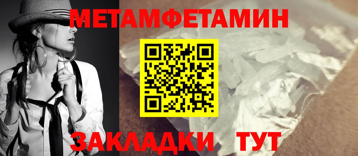 АМФЕТАМИН VHQ Новороссийск
