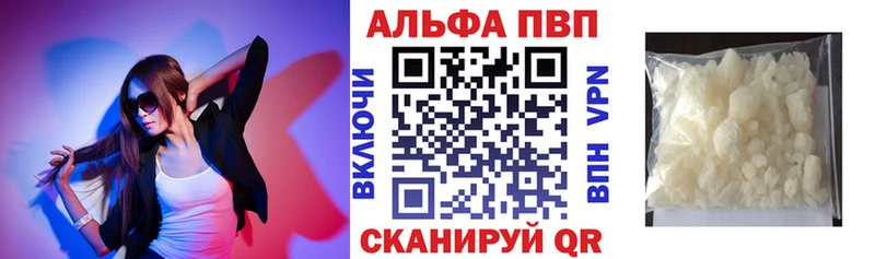 А ПВП Crystall  сколько стоит  Новороссийск 