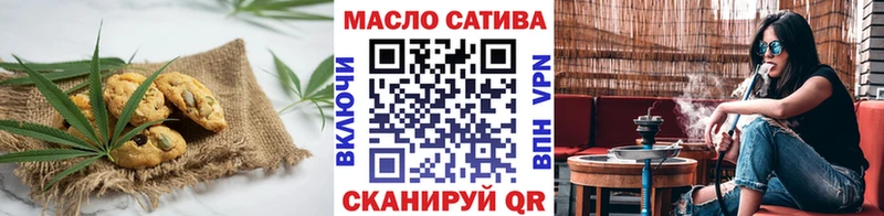 Canna-Cookies конопля  Новороссийск 
