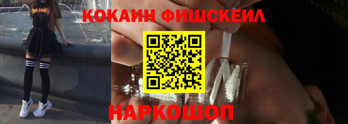 Кокаин Боливия Новороссийск