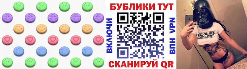 где купить наркоту  Новороссийск  Ecstasy ешки 