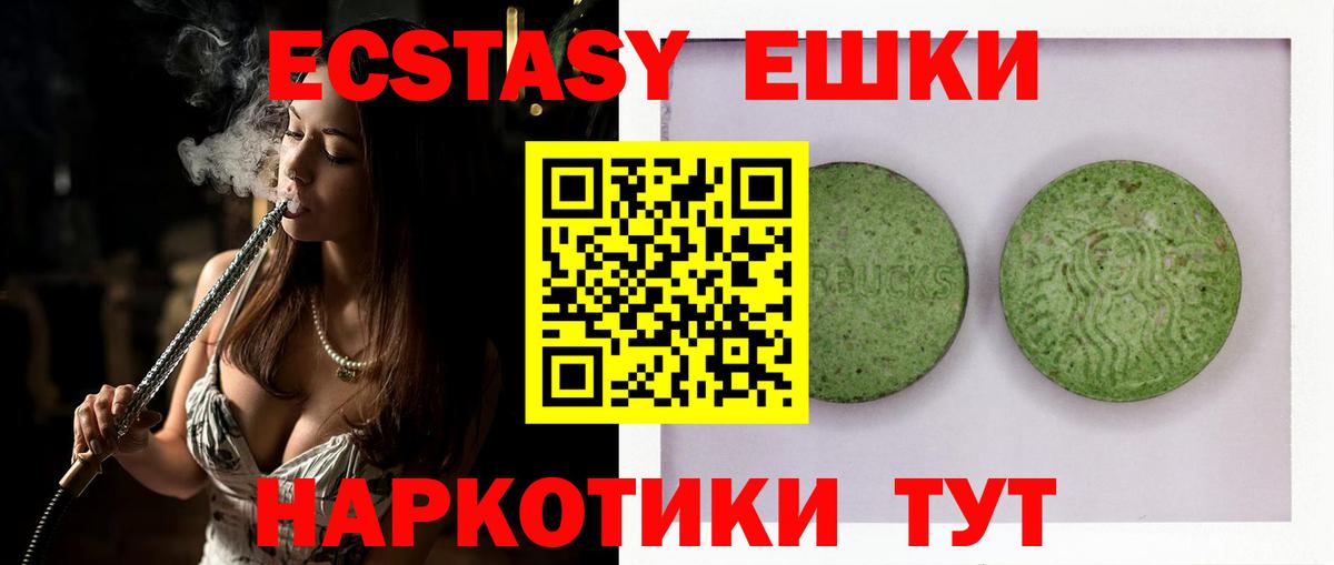 Экстази бентли  Экстази  Новороссийск  Вход с VPN 