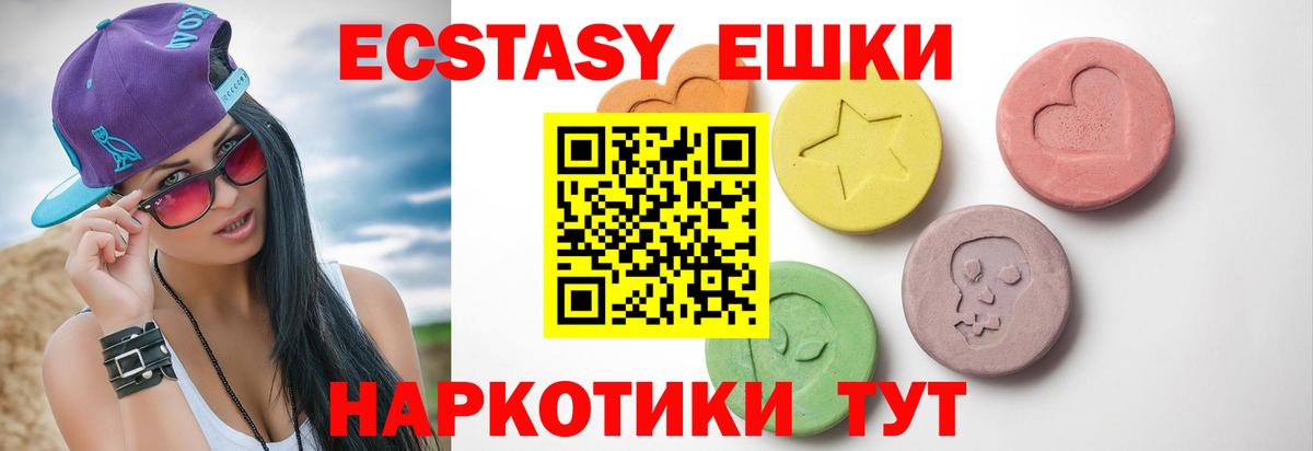 Ecstasy Philipp Plein Новороссийск