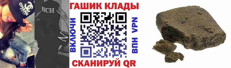 MEGA маркетплейс  Новороссийск  Гашиш убойный 
