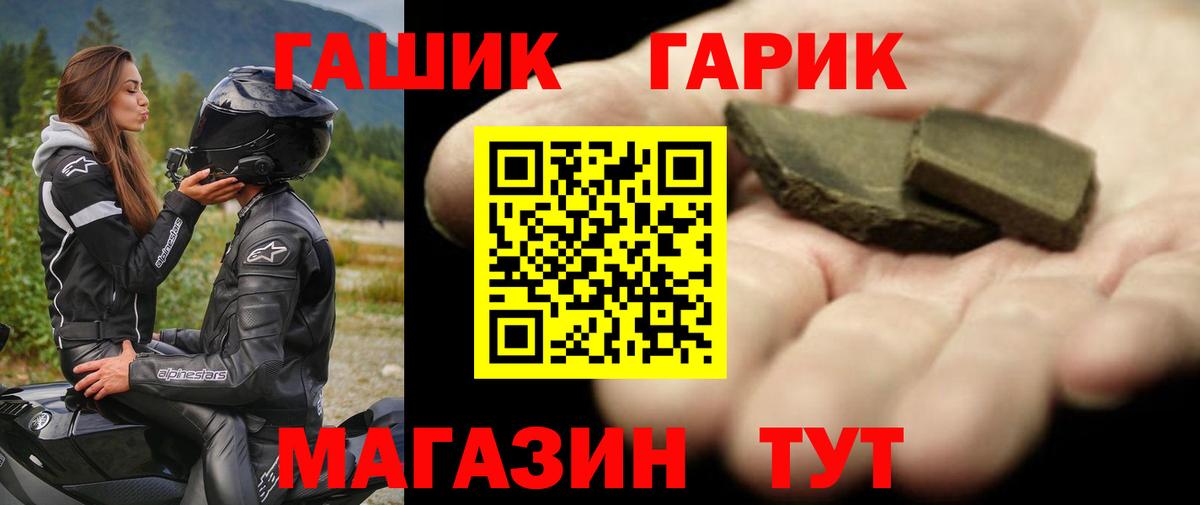Новороссийск  Гашиш гашик  ГАШИШ AMNESIA HAZE  Вход с VPN 