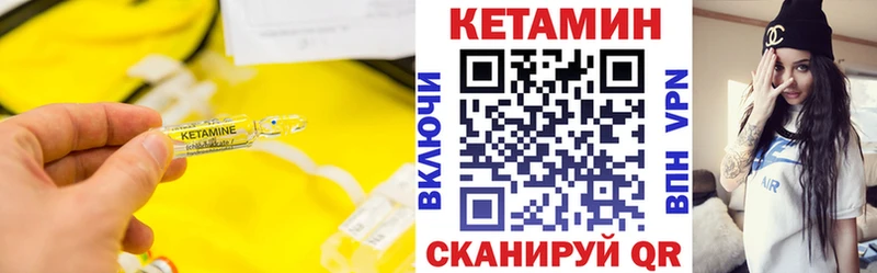 Кетамин VHQ  как найти наркотики  omg сайт  Новороссийск 