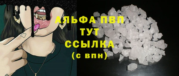 мефедрон VHQ Заволжск