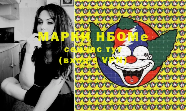 винт Заволжье