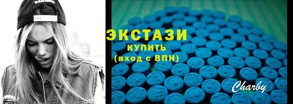 винт Заволжье