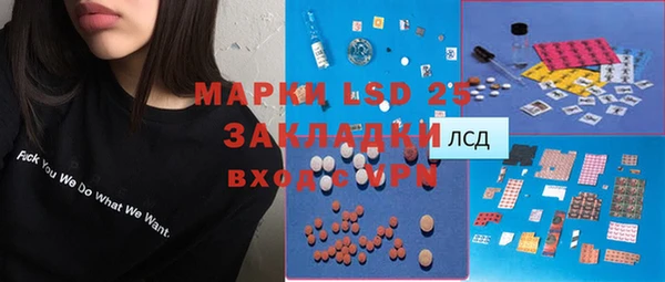 винт Заволжье