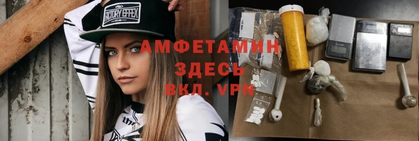 кристаллы Сясьстрой