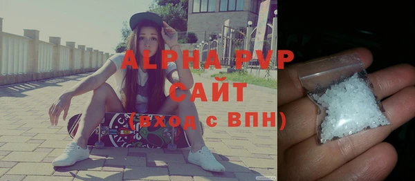 мефедрон VHQ Заволжск