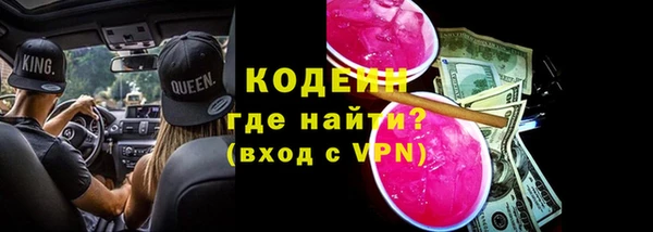 винт Заволжье