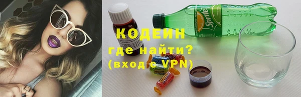 винт Заволжье