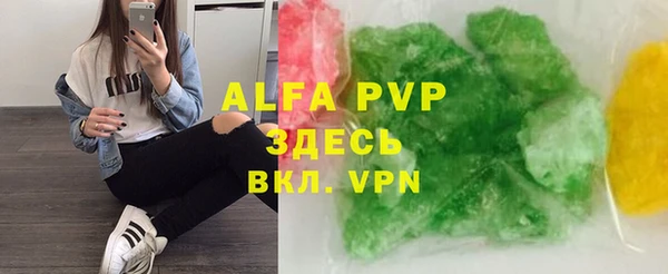 экстази Тавда