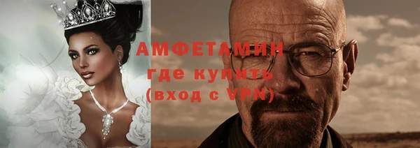 винт Заволжье