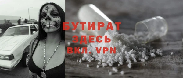 мефедрон VHQ Заволжск