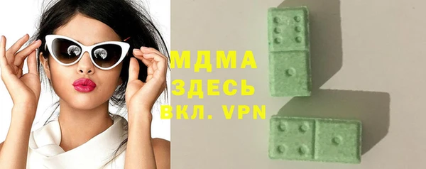 мефедрон VHQ Заволжск