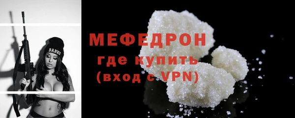 мефедрон VHQ Заволжск