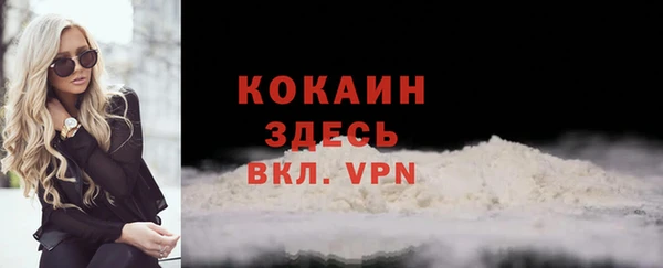 мефедрон VHQ Заволжск