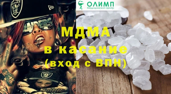 мефедрон VHQ Заволжск