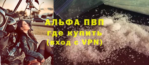 мефедрон VHQ Заволжск