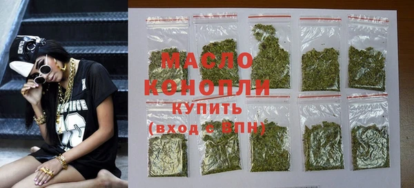 мефедрон VHQ Заволжск