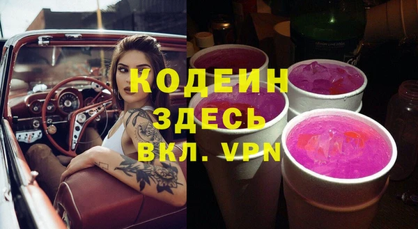 мефедрон VHQ Заволжск