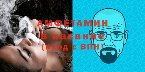 мефедрон VHQ Заволжск