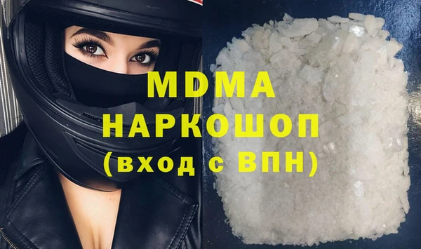 экстази Тавда