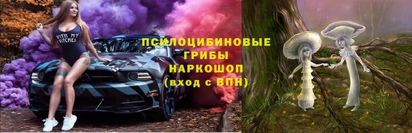 мефедрон VHQ Заволжск