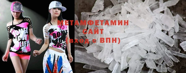 мефедрон VHQ Заволжск