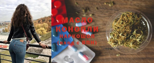 мефедрон VHQ Заволжск