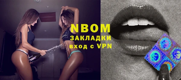 мефедрон VHQ Заволжск