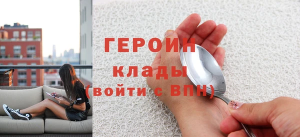 мефедрон VHQ Заволжск