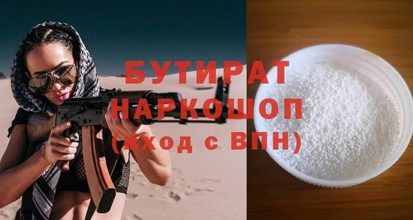 PSILOCYBIN Заводоуковск