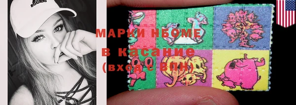 PSILOCYBIN Заводоуковск