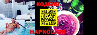 кокаин перу Гай