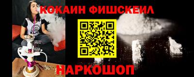 кокаин VHQ Гатчина
