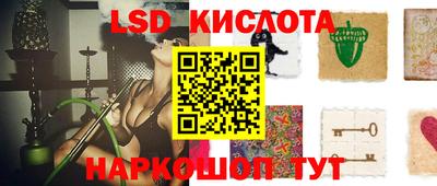 кокаин перу Гай