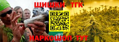 каннабис Гагарин