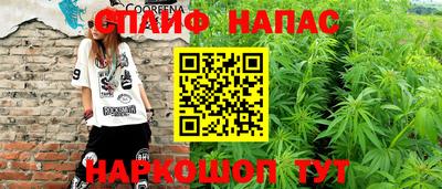 каннабис Гагарин