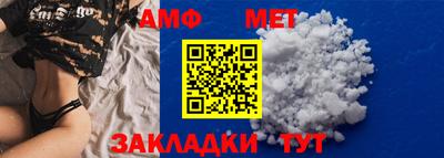 2c-b Краснокаменск