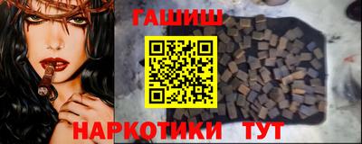 кокаин VHQ Гатчина