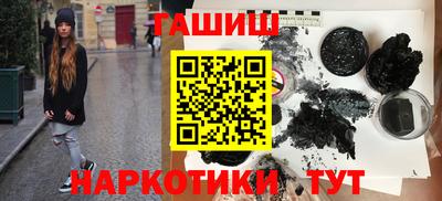кокаин VHQ Гатчина
