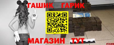 каннабис Гагарин