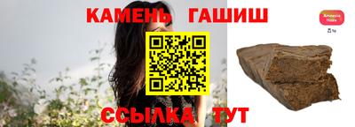 кокаин VHQ Гатчина