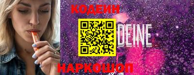 кокаин перу Гай